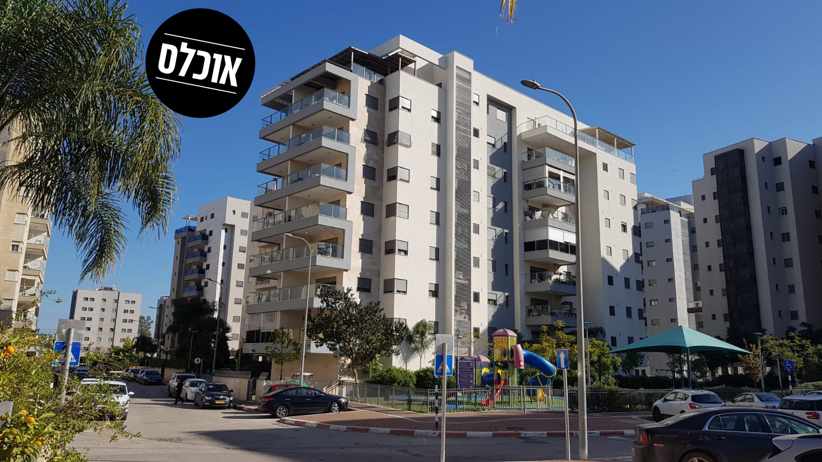 Read more about the article בני ישראל (אוכלס)