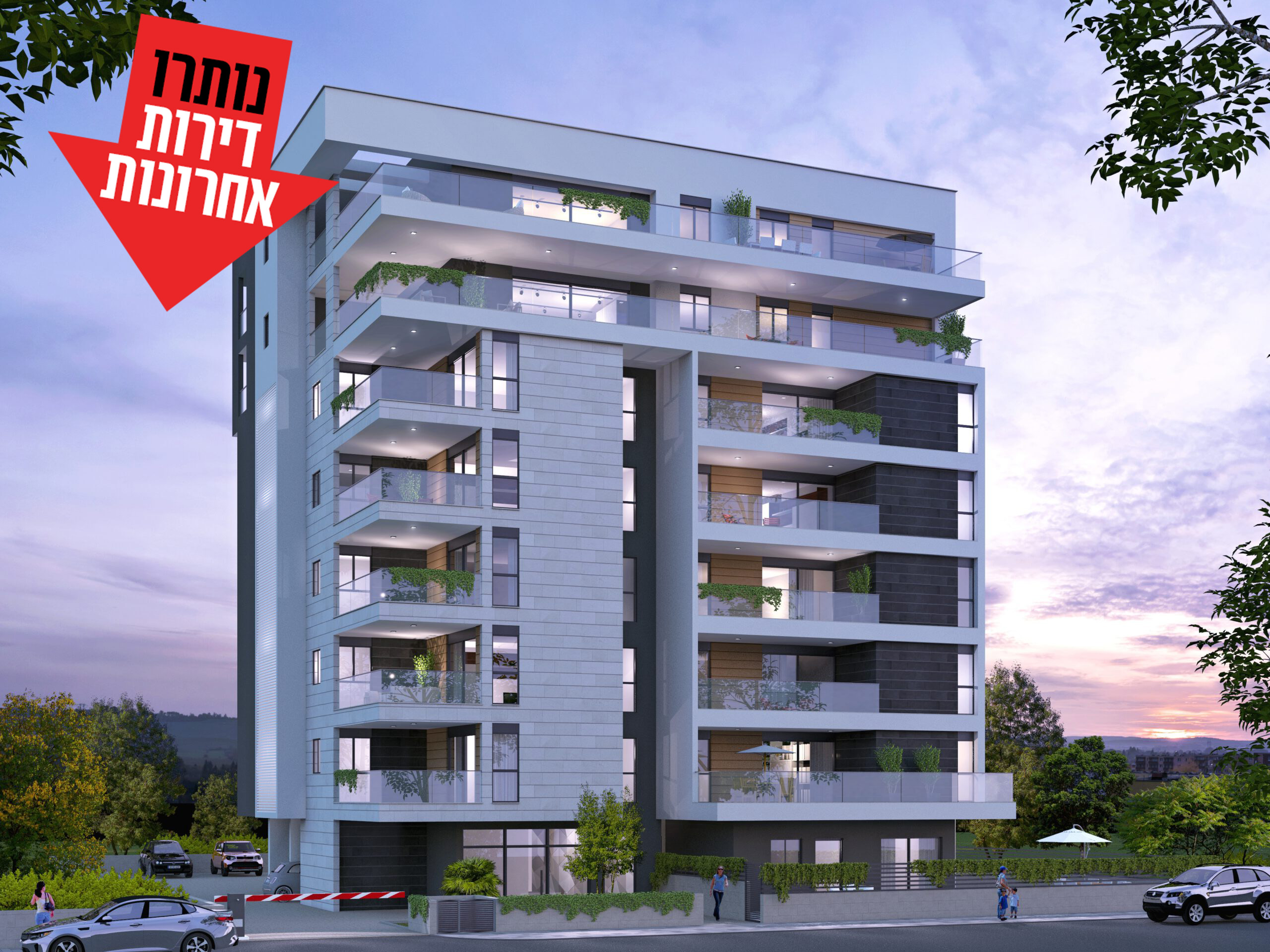 Read more about the article רני ב C1 עפולה